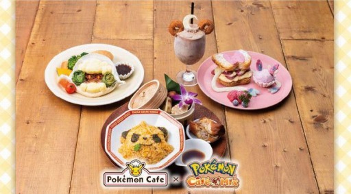 ポケモンカフェ でpokemon Cafe Mixに登場するメニューの第2弾が11月24日に登場