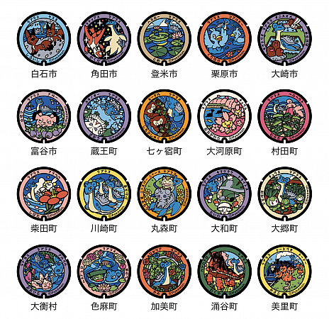 ꡼ No.007Υͥ / ܾ븩ߥݥ󡤡ȥץ饹ܾܵɽߥڡ2020ǯ111˥ȡ˥ƥդνץʤɤ