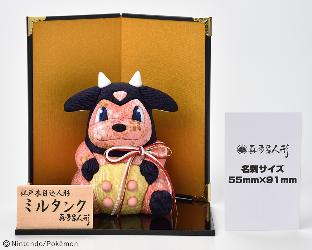 画像集 002 ピカチュウに続きミルタンクも伝統工芸品に 江戸木目込み人形 ミルタンク の予約受付が本日スタート