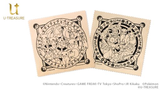 ���������꡼ No.002�Υ���ͥ������ / �֥ݥ����ץ����ȥ᥹�Υԥ����奦���ǥ����󤵤줿���奨�꡼������ȯ��