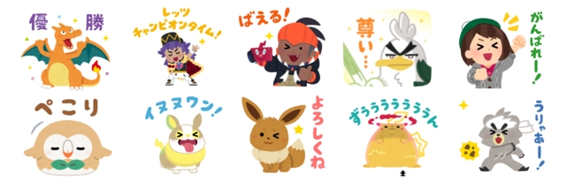 画像集no 003 いらすとや ポケモン ぴかぴかスタンプ が販売中 ワンパチの イヌヌワン 画像集no 003 いらすとや ポケモン ぴかぴかスタンプ が販売中 ワンパチの イヌヌワン