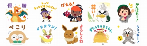 いらすとや ポケモン ぴかぴかスタンプ が販売中 ワンパチの イヌヌワン など40種類のスタンプを収録 いらすとや ポケモン ぴかぴかスタンプ が販売中 ワンパチの イヌヌワン など40種類のスタンプを収録