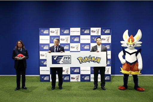 ポケモンのエースバーンが Jfaキッズアンバサダー に就任