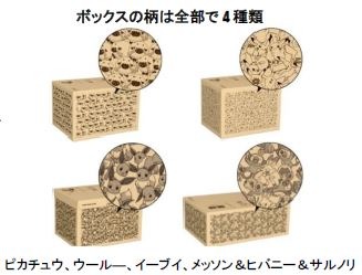 ꡼ No.006 | ֥ݥפ֤ߤå餷פȥ˥ܤå饦󥸥о졣ȸΥݥ󥲥åȥ󥸡ɥڡ»