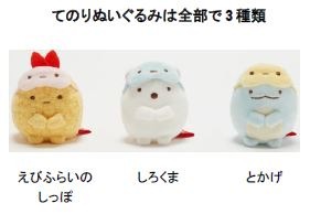 ꡼ No.010 | ֥ݥפ֤ߤå餷פȥ˥ܤå饦󥸥о졣ȸΥݥ󥲥åȥ󥸡ɥڡ»