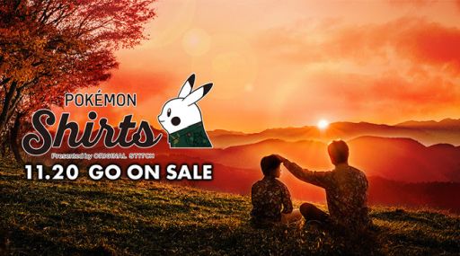 画像ギャラリー No.001のサムネイル画像 / 「ポケモンシャツ」に「劇場版ポケットモンスター ココ」の公開を記念した柄が登場。バンダナの販売も本日開始