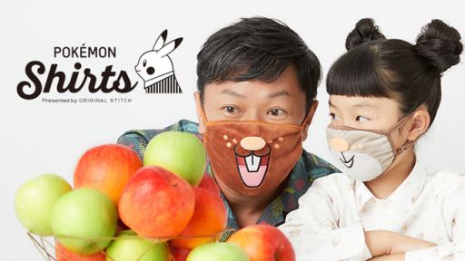 画像ギャラリー No.006のサムネイル画像 / 「ポケモンシャツ」に「劇場版ポケットモンスター ココ」の公開を記念した柄が登場。バンダナの販売も本日開始