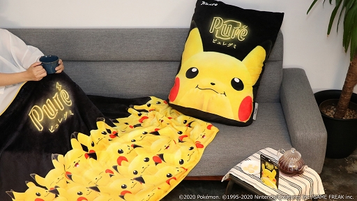 画像ギャラリー No.003のサムネイル画像 / ピカチュウデザインの「ピュレグミレモン」発売中。グッズが当たるキャンペーンも