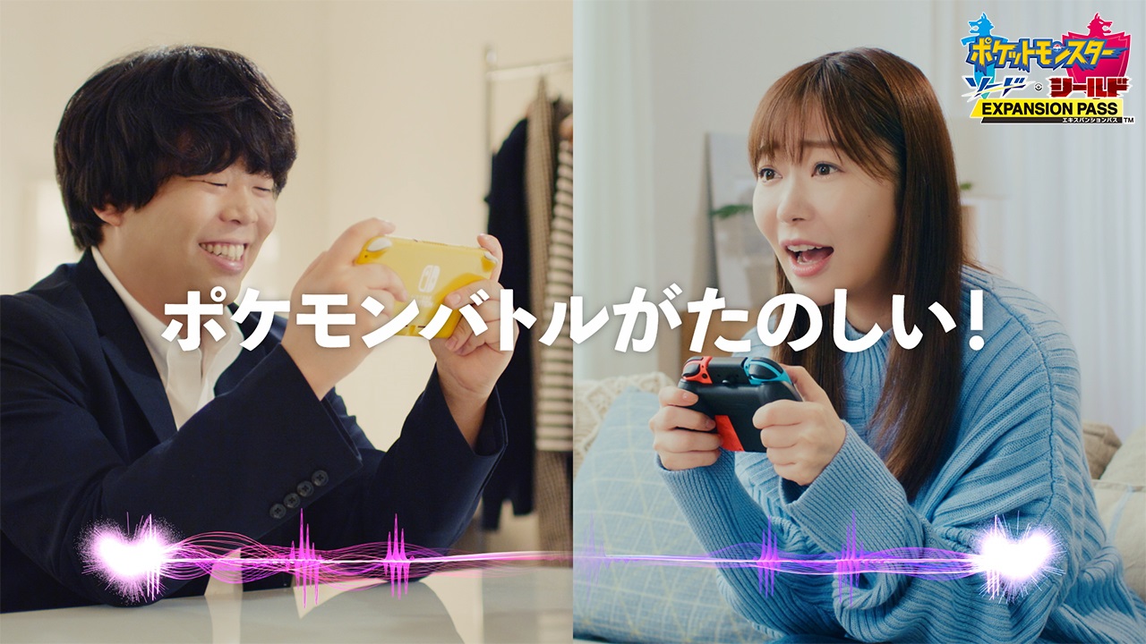 ポケットモンスター ソード シールド 指原莉乃さんと宮下草薙を起用したテレビcmが公開 ポケットモンスター ソード シールド 指原莉乃さんと宮下草薙を起用したテレビcmが公開