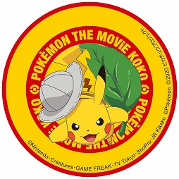 画像ギャラリー No.006のサムネイル画像 / タワーレコードで「劇場版ポケットモンスター ココ」の公開を記念したキャンペーンが開催