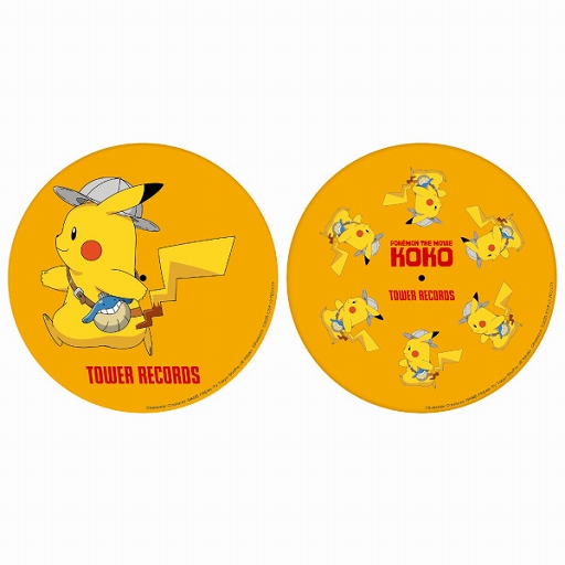 画像ギャラリー No.013のサムネイル画像 / タワーレコードで「劇場版ポケットモンスター ココ」の公開を記念したキャンペーンが開催