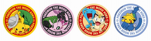 画像ギャラリー No.019のサムネイル画像 / タワーレコードで「劇場版ポケットモンスター ココ」の公開を記念したキャンペーンが開催