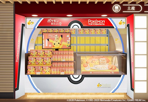 ���������꡼ No.008�Υ���ͥ������ / �֥ݥ��������Ф���ȥ����祦���ơ������פ������ץ�12��10������ԥ����奦����Ф��ब��������