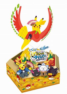 画像ギャラリー No.002のサムネイル画像 / ポケモンセンター・ポケモンストアで「ピカッとウインターキャンペーン」第2弾が開催決定