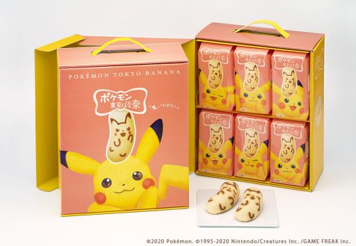 ���������꡼ No.001�Υ���ͥ������ / �֥ԥ����奦����Ф���פΡȤǤ󤲤�BOX�ɤ�12��27����JR����ؤ��������»�