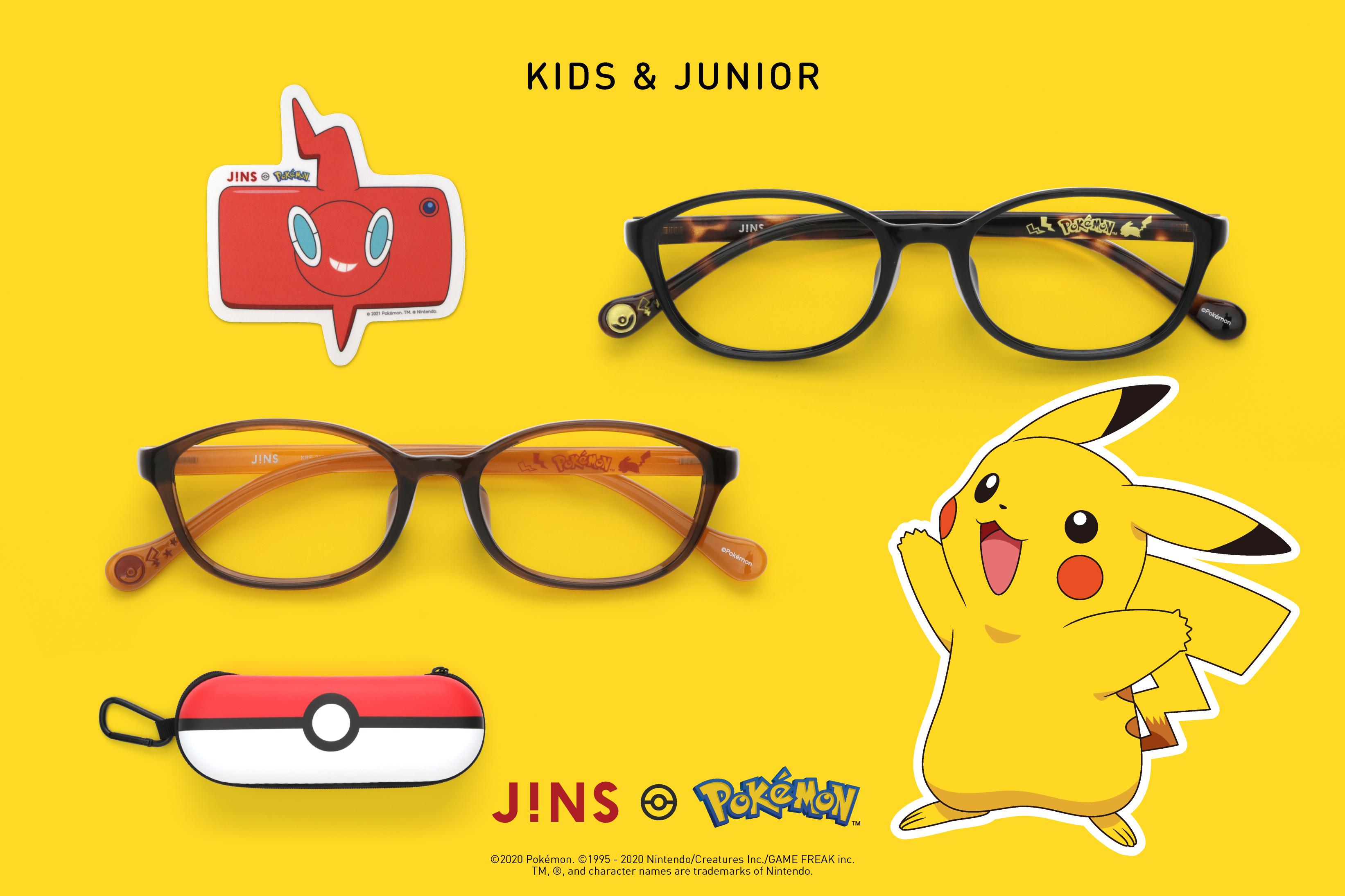 ポケモン」モデルの眼鏡が登場。「JINSポケモンモデル」5シリーズが2021年1月1日に発売