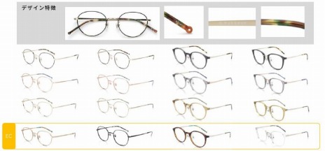 ポケモン モデルの眼鏡が登場 Jinsポケモンモデル 5シリーズが21年1月1日に発売