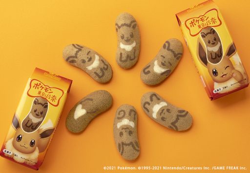 ���������꡼ No.008�Υ���ͥ������ / �֥ݥ����פ�����Ф�����2�ơȥ����֥�����Ф���ɤ� ���֥󡾥���֥��2021ǯ1��2������缡���̸���ȯ��