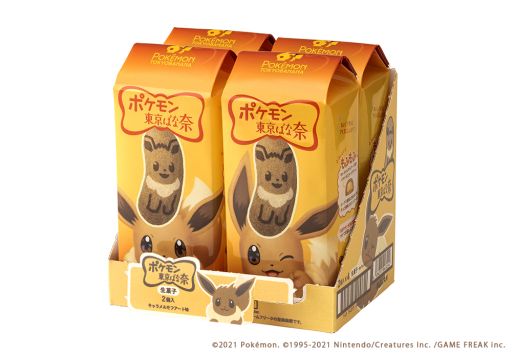 ���������꡼ No.009�Υ���ͥ������ / �֥ݥ����פ�����Ф�����2�ơȥ����֥�����Ф���ɤ� ���֥󡾥���֥��2021ǯ1��2������缡���̸���ȯ��