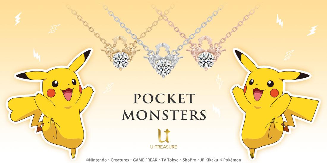 画像集 001 ポケモン ピカチュウがモチーフの新作ネックレスが登場 予約受付を開始