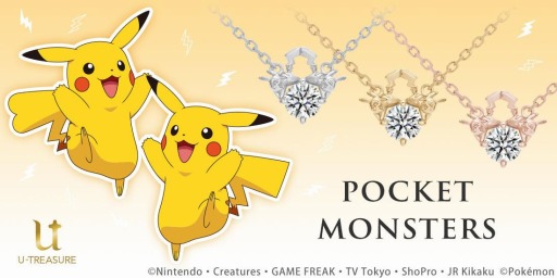 ���������꡼ No.003�Υ���ͥ������ / �֥ݥ����ץԥ����奦��������դο���ͥå��쥹���о졣ͽ����դ򳫻�