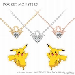 ���������꡼ No.004�Υ���ͥ������ / �֥ݥ����ץԥ����奦��������դο���ͥå��쥹���о졣ͽ����դ򳫻�