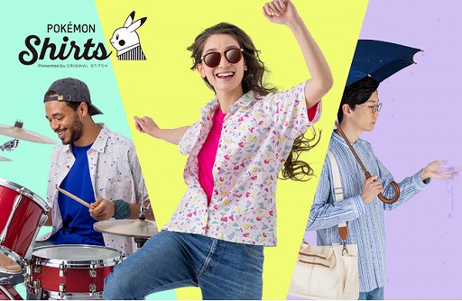 ���������꡼ No.008�Υ���ͥ������ / �֥ݥ���󥷥�ġפ�����Υꡦ�ҥХˡ�����å�����������䳫��