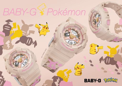 ポケモン のピカチュウと女性向け耐衝撃ウオッチ Baby G のコラボモデルが2月5日に発売