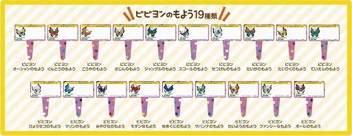 ���������꡼ No.008�Υ���ͥ������ / �ϥ��ݥͥå����������ǥ˥󥰸����������㤦�ȥݥ����ǥ�����Υ����ǥ�ԥå�����館�륭���ڡ���򳫺�