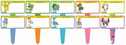 ���������꡼ No.009�Υ���ͥ������ / �ϥ��ݥͥå����������ǥ˥󥰸����������㤦�ȥݥ����ǥ�����Υ����ǥ�ԥå�����館�륭���ڡ���򳫺�