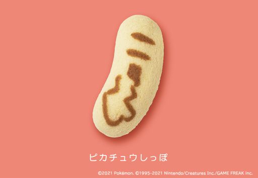 画像ギャラリー No.004のサムネイル画像 / 「ピカチュウ東京ばな奈」がJR18駅に2月15日から期間限定で登場