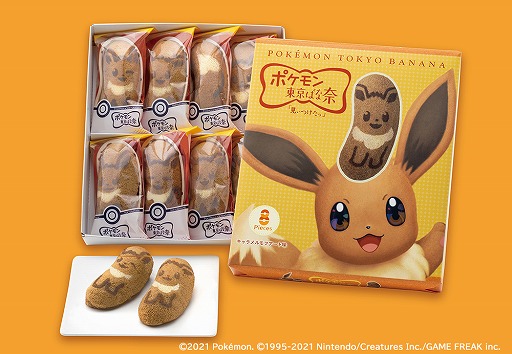 ���������꡼ No.011�Υ���ͥ������ / �֥ԥ����奦����Ф���פ����㸩���5�Ĥαؤ�2��26��������ָ��������