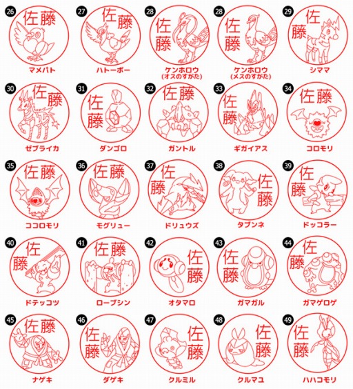 ���������꡼ No.009�Υ���ͥ������ / �֥ݥ����פΤϤ���5�ơ�Pokemon PON�ʥ��å�������ver.�ˡɤ�ͽ����դ���������