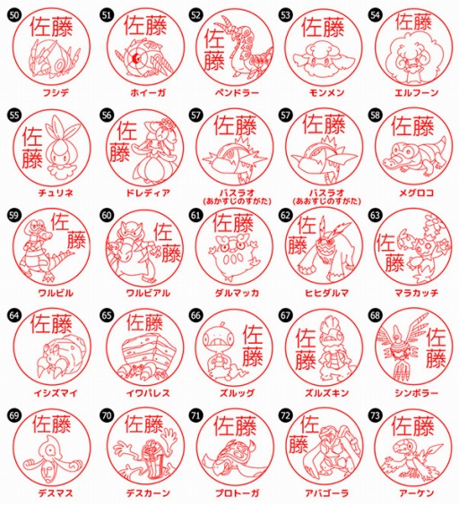 ���������꡼ No.010�Υ���ͥ������ / �֥ݥ����פΤϤ���5�ơ�Pokemon PON�ʥ��å�������ver.�ˡɤ�ͽ����դ���������