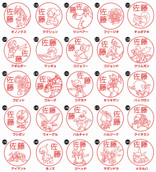 ���������꡼ No.012�Υ���ͥ������ / �֥ݥ����פΤϤ���5�ơ�Pokemon PON�ʥ��å�������ver.�ˡɤ�ͽ����դ���������