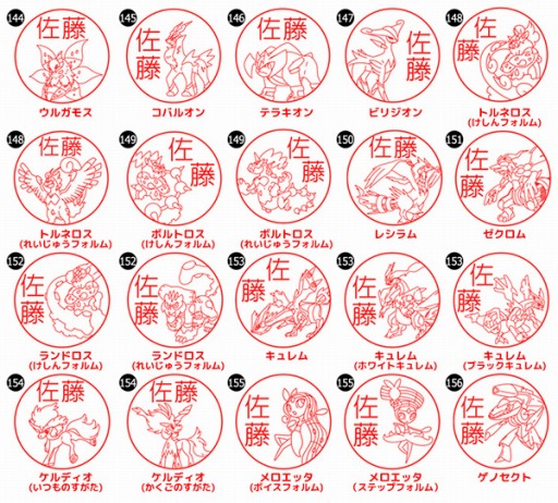 ���������꡼ No.013�Υ���ͥ������ / �֥ݥ����פΤϤ���5�ơ�Pokemon PON�ʥ��å�������ver.�ˡɤ�ͽ����դ���������