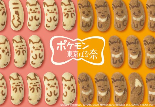 ���������꡼ No.001�Υ���ͥ������ / �֥ԥ����奦�������֥�����Ф���פ�����4����3��10������缡�о�