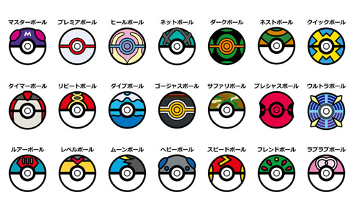 ポケモンシャツ 推しボール総選挙を実施 上位3種に選ばれたモンスターボールをデザインに追加 ポケモンシャツ 推しボール総選挙を実施 上位3種に選ばれたモンスターボールをデザインに追加