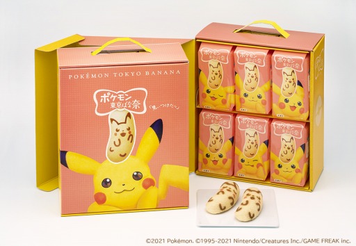 ���������꡼ No.008�Υ���ͥ������ / �֥ݥ��������Ф���פΥ��꡼����1�ơ���2�Ƥ�����饤�󥷥�åפ����䳫��