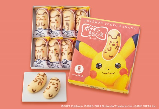 ���������꡼ No.013�Υ���ͥ������ / �֥ݥ��������Ф���פΥ��꡼����1�ơ���2�Ƥ�����饤�󥷥�åפ����䳫��