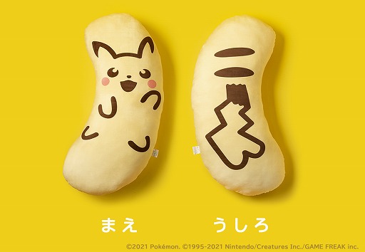 ꡼ No.005Υͥ / ֥ԥ奦Ф ᥬޥפΥץ쥼ȥڡ󤬳