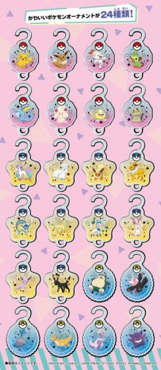 ���������꡼ No.005�Υ���ͥ������ / �ݥ�����֤鲼����Х�󥹥�����֥ݥ��åȥ�󥹥��� ��ᥭ������餰��ĥ꡼�פ�4��ܤ�ȯ��