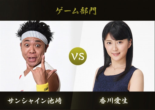 画像ギャラリー No.005のサムネイル画像 / 「ポケモン竜王戦 2020 本戦」,はじめしゃちょーさんと桃月なしこさんがゲストで登場。エキシビションマッチも実施