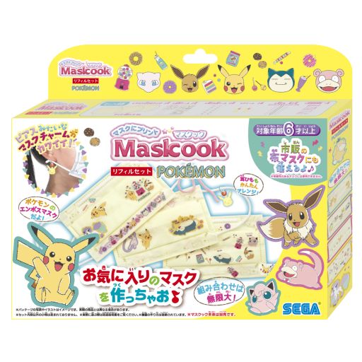 画像ギャラリー No.004のサムネイル画像 / マスクのデコレーションキットに「ポケモン」のリフィルセットが登場。7月29日に発売予定