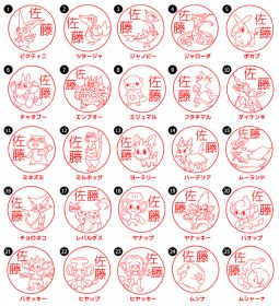 画像ギャラリー No.003のサムネイル画像 / 「ポケモン」のはんこ“Pokémon PON”の新作 イッシュ地方ver.が登場
