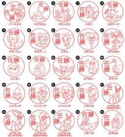 画像ギャラリー No.006のサムネイル画像 / 「ポケモン」のはんこ“Pokémon PON”の新作 イッシュ地方ver.が登場