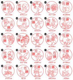 画像ギャラリー No.008のサムネイル画像 / 「ポケモン」のはんこ“Pokémon PON”の新作 イッシュ地方ver.が登場