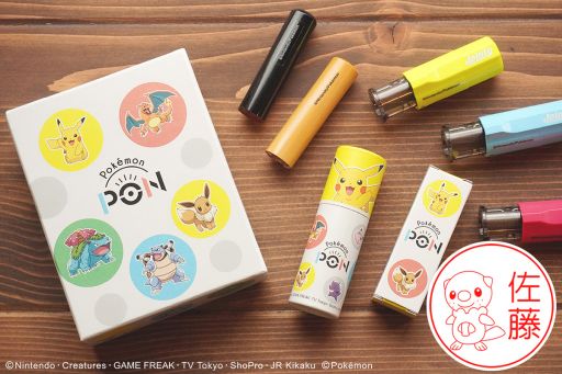 画像ギャラリー No.012のサムネイル画像 / 「ポケモン」のはんこ“Pokémon PON”の新作 イッシュ地方ver.が登場