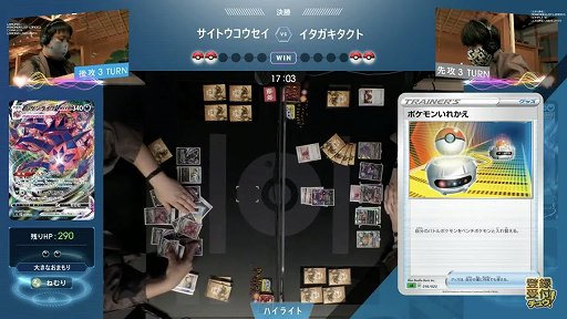 ���������꡼ No.005�Υ���ͥ������ / �֥ݥ����ε���� 2020 ����פ��ݡ��ȡ��ݥ���󥫡��ɥ�����ȥݥ��åȥ�󥹥��� �����ɡ�������ɤ�ε��������