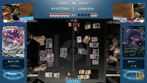 ���������꡼ No.006�Υ���ͥ������ / �֥ݥ����ε���� 2020 ����פ��ݡ��ȡ��ݥ���󥫡��ɥ�����ȥݥ��åȥ�󥹥��� �����ɡ�������ɤ�ε��������